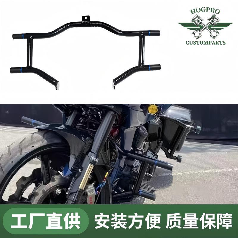 哈雷旅行车09-23年 大道滑翔 公路滑翔 改装前二字护杠 防摔杠