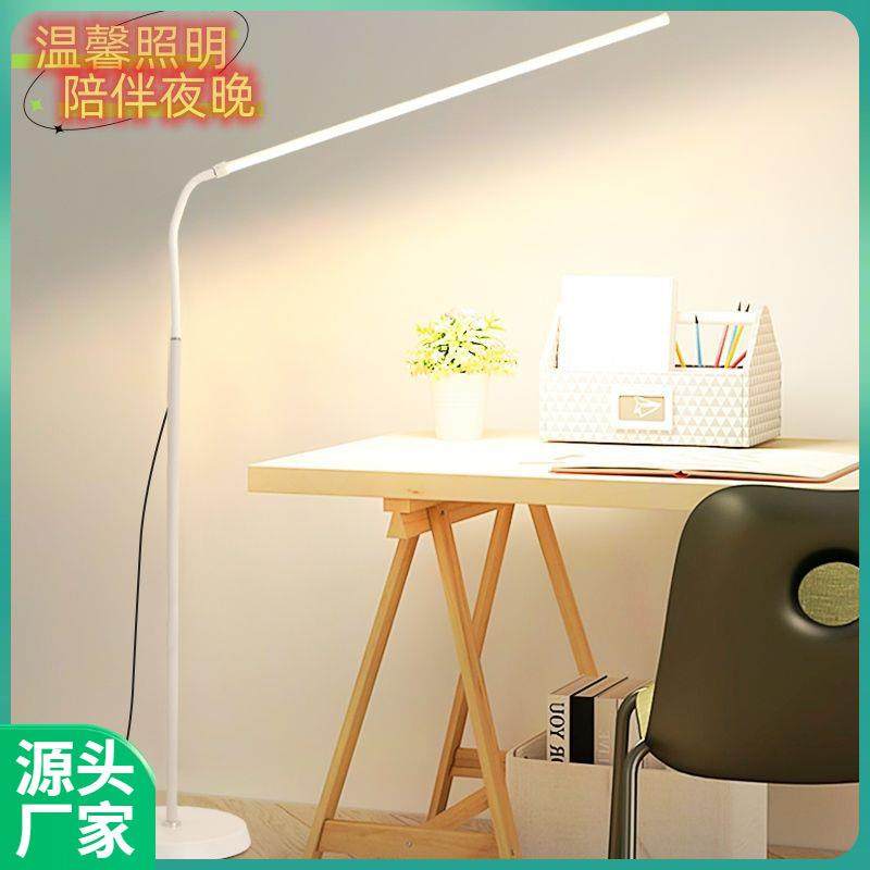 超亮LED落地灯客厅卧室床头书房学习阅读钢琴练琴护眼站立式台灯