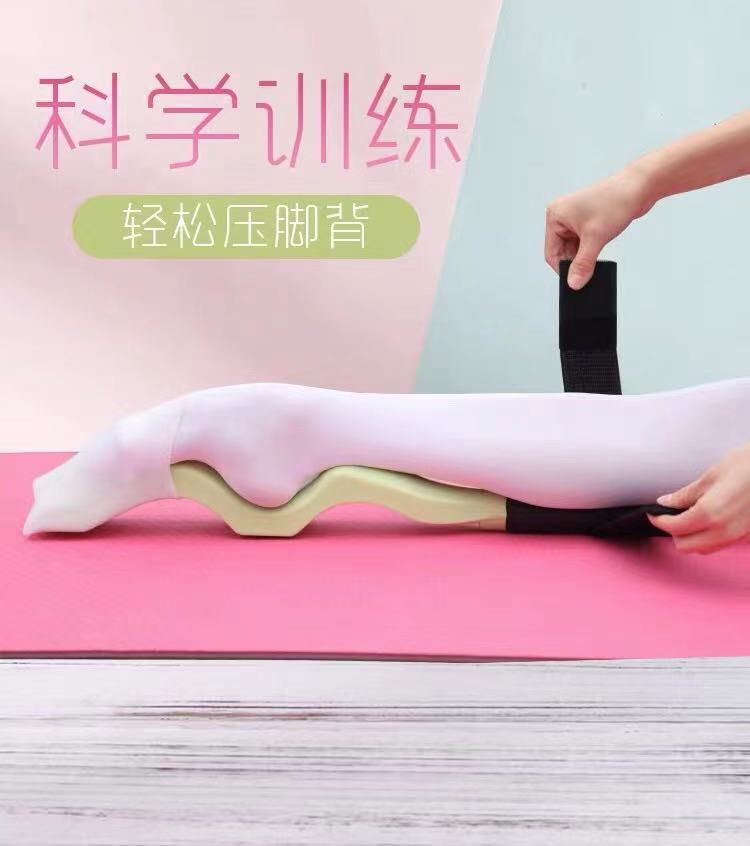 芭蕾拉丁瑜伽木质压脚背器