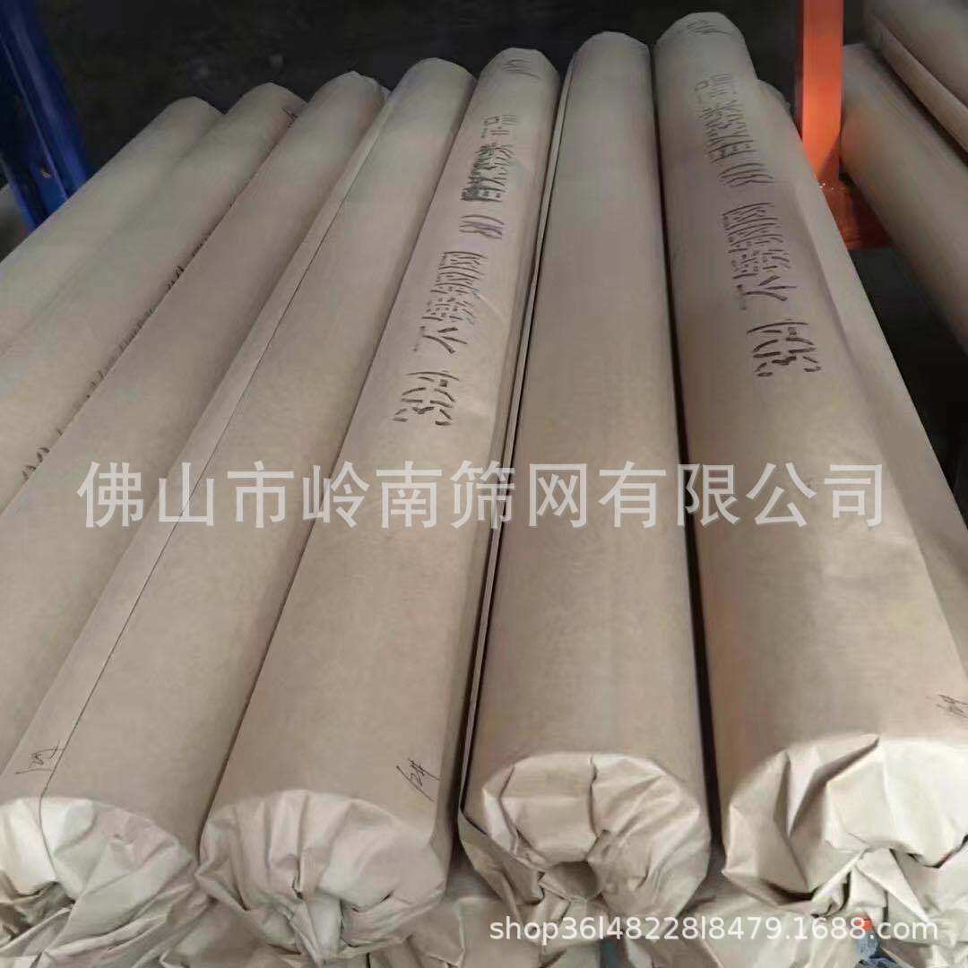 出口标准304*1.22米宽60目70目80目90目100目120目不锈钢过滤筛网