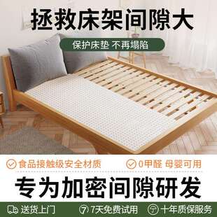 pp床板铺板洞洞实木床板垫片静音防潮排骨架加密床垫支撑床架