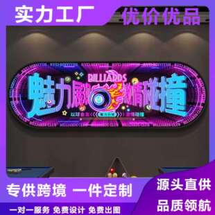 网红千层镜灯箱亚克力霓虹灯广告牌室内装饰LED发光字招牌制作