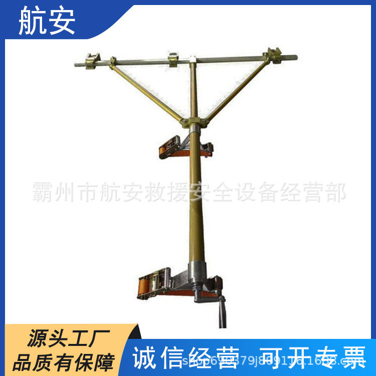 电力施工绝缘升降横担升降导线支撑横担带电作业导线临时支撑杆
