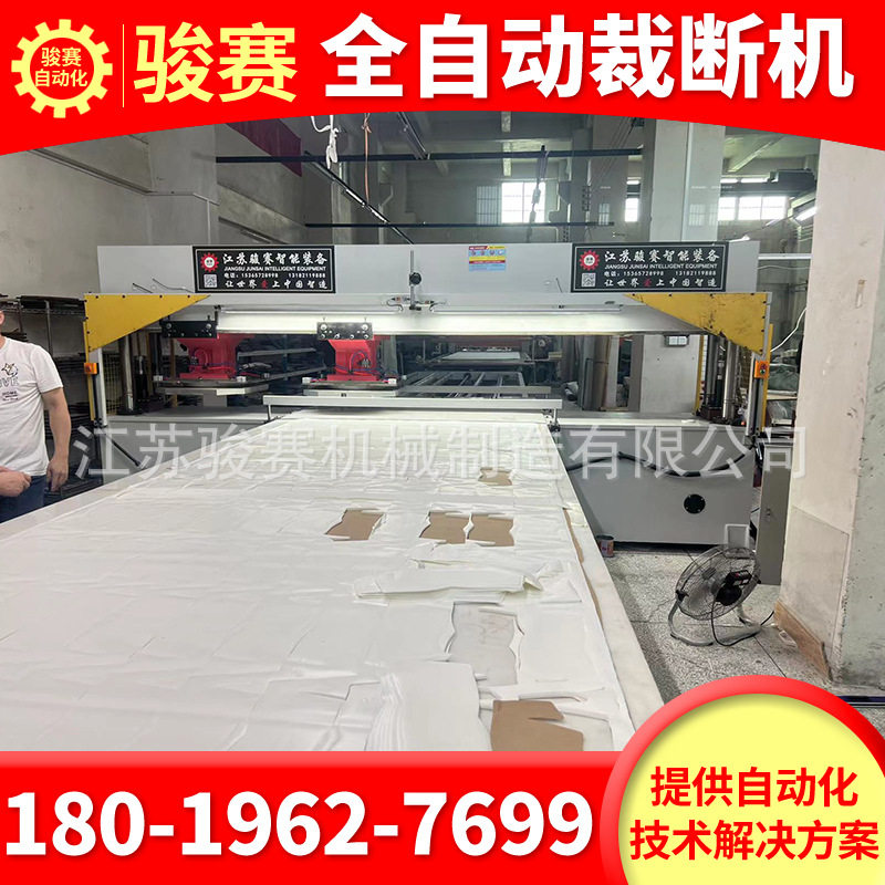 全自动记忆棉枕头冲孔机床垫