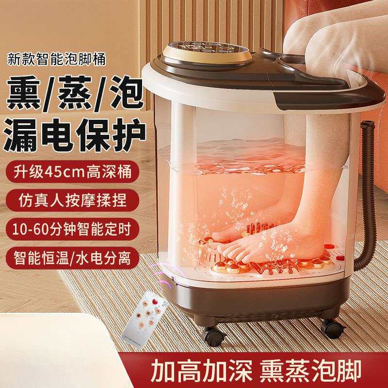泡脚桶按摩电动熏蒸足浴盆加热恒温洗脚盆家用电动过膝加高过小腿