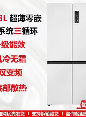 R523T9-UQS超薄嵌入式白色双系统三循环大容量一级家用大型冰箱无