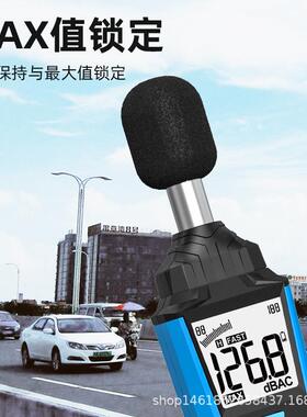 便携式手持噪音计噪音检测分贝仪室内室外分贝噪声音量测试SL720A