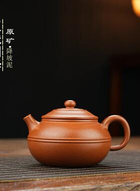 宜兴紫砂壶名家手工制作原矿正宗200cc降坡双线圆华高端茶壶家用