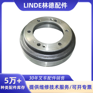 适用于LINDE林德12835040500制动轮毂1283-01  HT25/30叉车配件