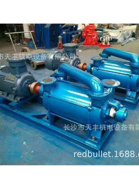 2SK-6水环真空泵(砖厂真空泵）