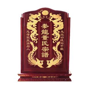 家谱箱实木雕刻族谱箱龙凤宗谱收纳箱字画收葳防虫樟木销售