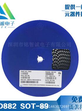 贴片三极管D882SOT-89-3L功率晶体管CJ/长电