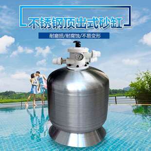 不锈钢砂缸不锈钢顶出沙缸沙缸水上乐园水处理设备泳池过滤设备