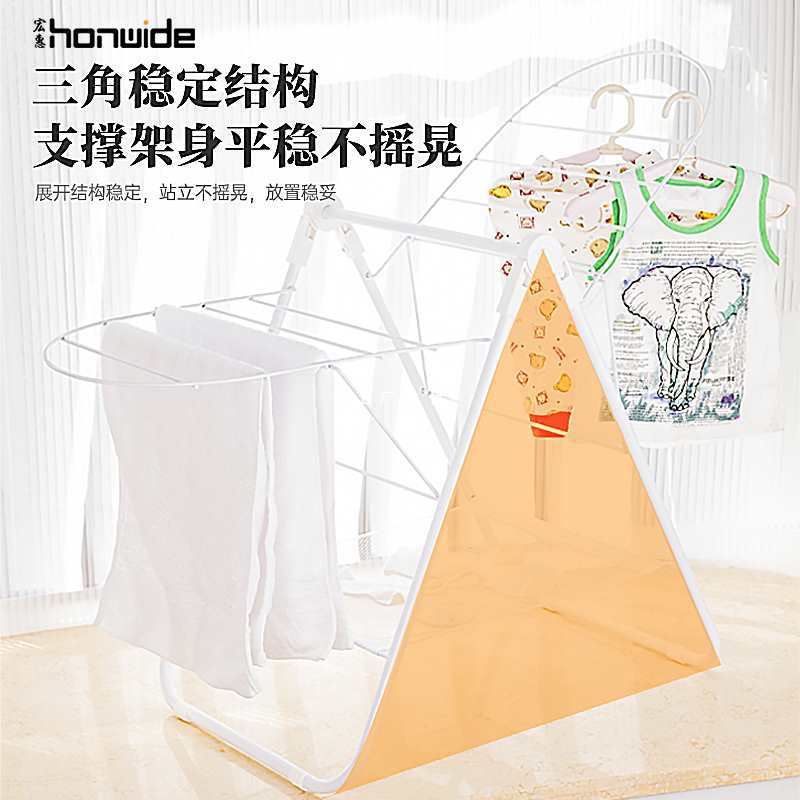 宏惠迷你落地折叠收纳晾衣架简易小型婴儿家用阳台晾衣飘窗晒衣架