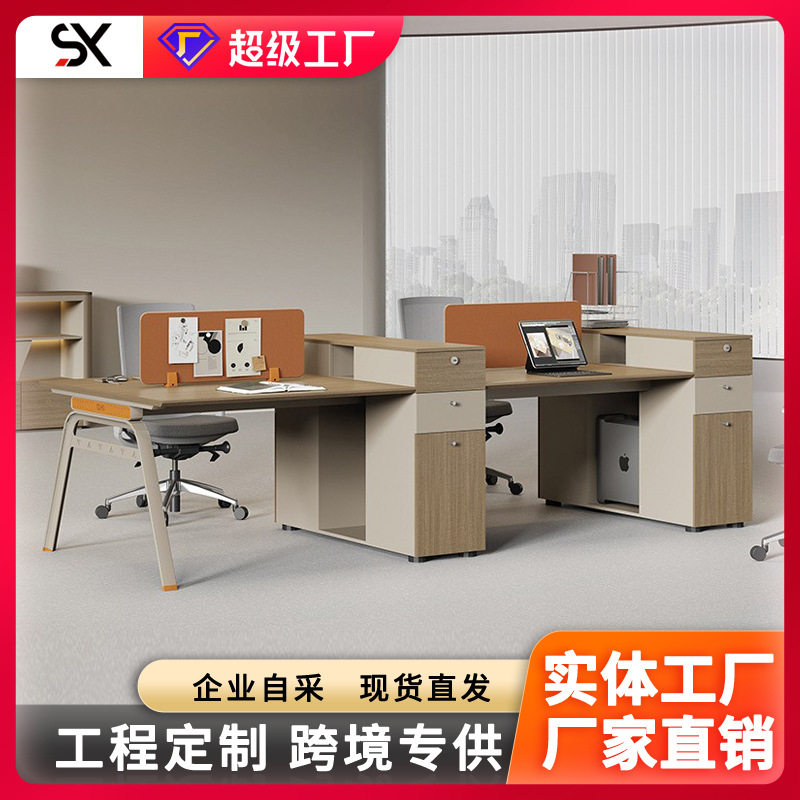 职员办公桌椅组合屏风员工位卡座单双4/6多人公司电脑财务办公桌图片