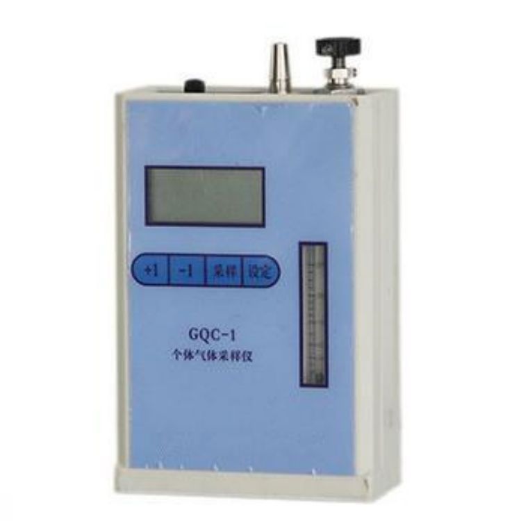 GQC-1个体气体采样器低流量作业场所环境粉尘采样器