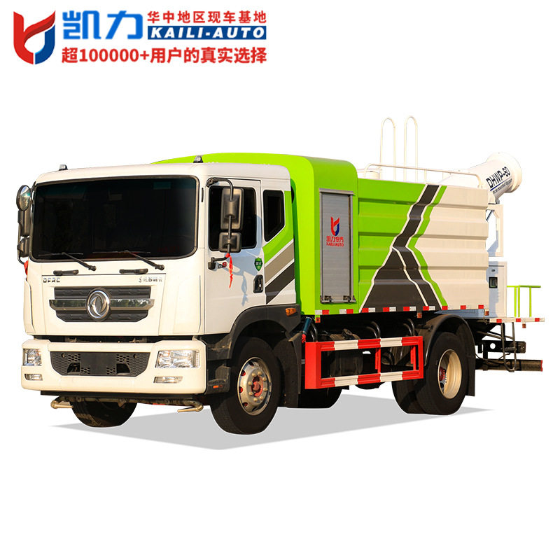 东风D9抑尘车(方罐)11.5方(雾炮60~120米)市区除霾空气净化