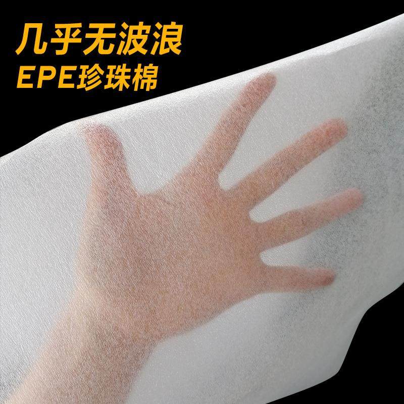 直销epe珍珠棉填充棉防震包装加厚泡沫垫家具地板保护膜