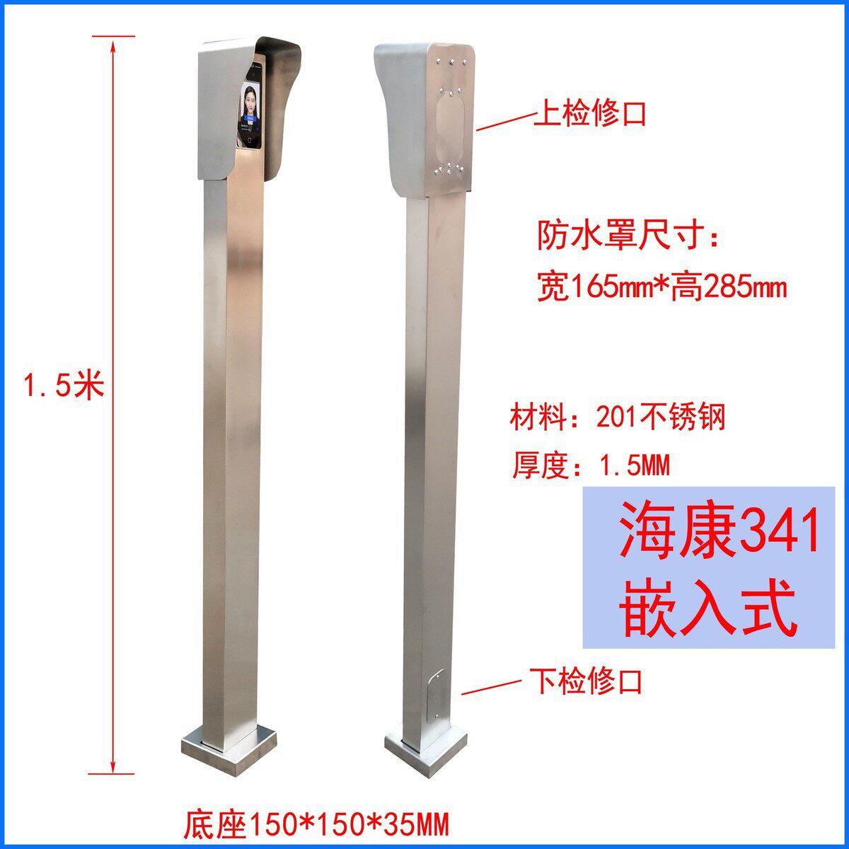 室外人脸识别按钮刷卡立柱通道刷卡机小区自动门门禁出门开关