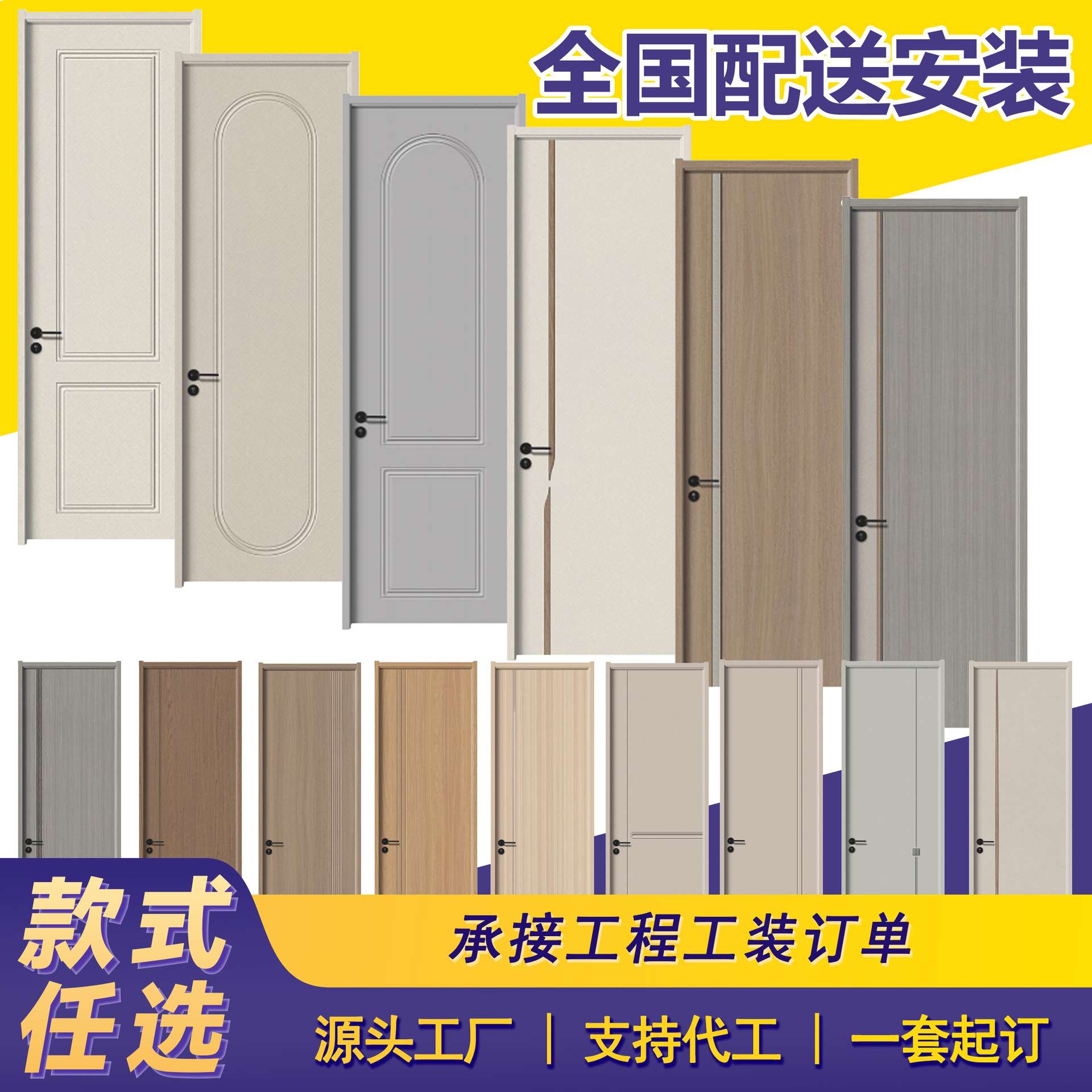 卧室木门室内门实木复合静音房间门隔音门可包邮1套起订卧室木门
