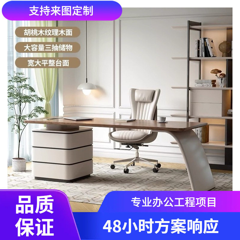 中古风实木书桌意式极简电脑桌轻奢书房办公桌家用设计师写字台