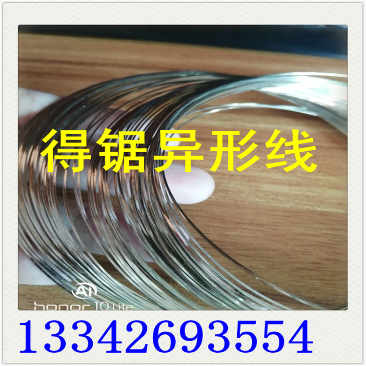 订做花纹不锈钢扁线花纹白铜线扁线吉他用白铜丝吉他白铜线