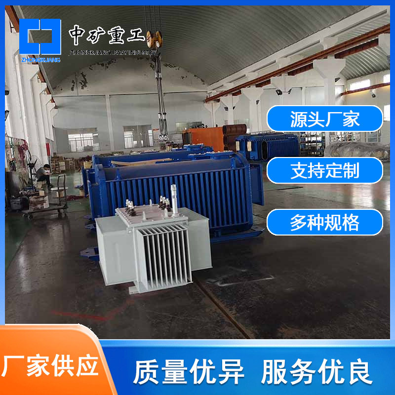 煤矿用隔爆移动变电站高低压