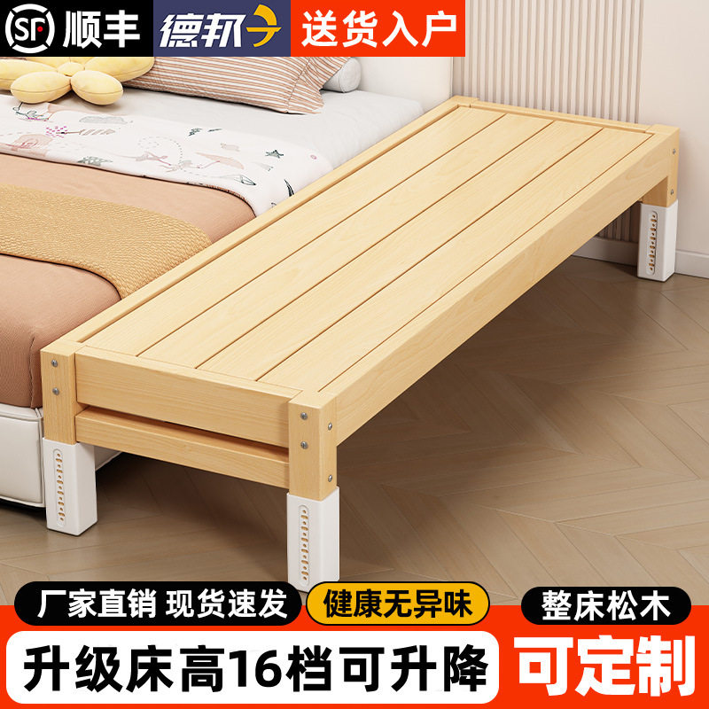 床边加宽拼接床大人可睡全实木儿童床婴儿床延边拼接大床拼接神器