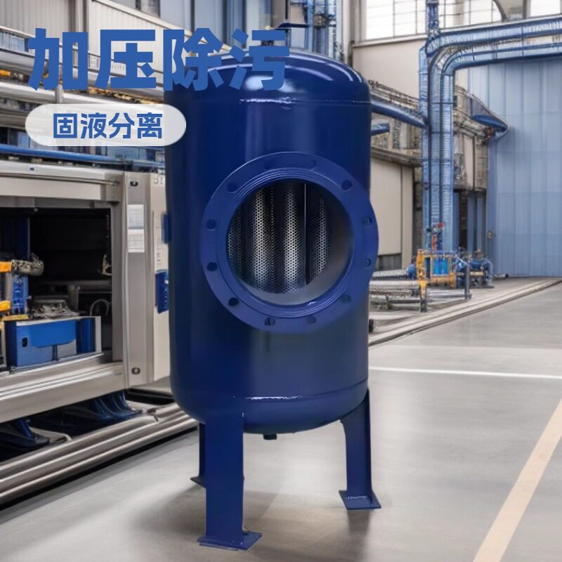 螺旋微泡集污器微气泡杂质分离器微米级微泡排气除污装置