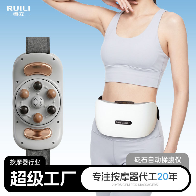 揉腹仪腹部按摩器揉腹加热揉腹机揉肚子电动全自动砭石柔腹按摩仪