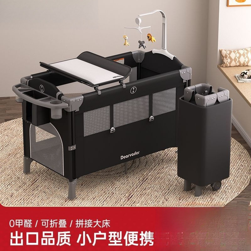 Dearvader婴儿床带尿布台拼接床可折叠移动新生儿摇摇床婴儿用品