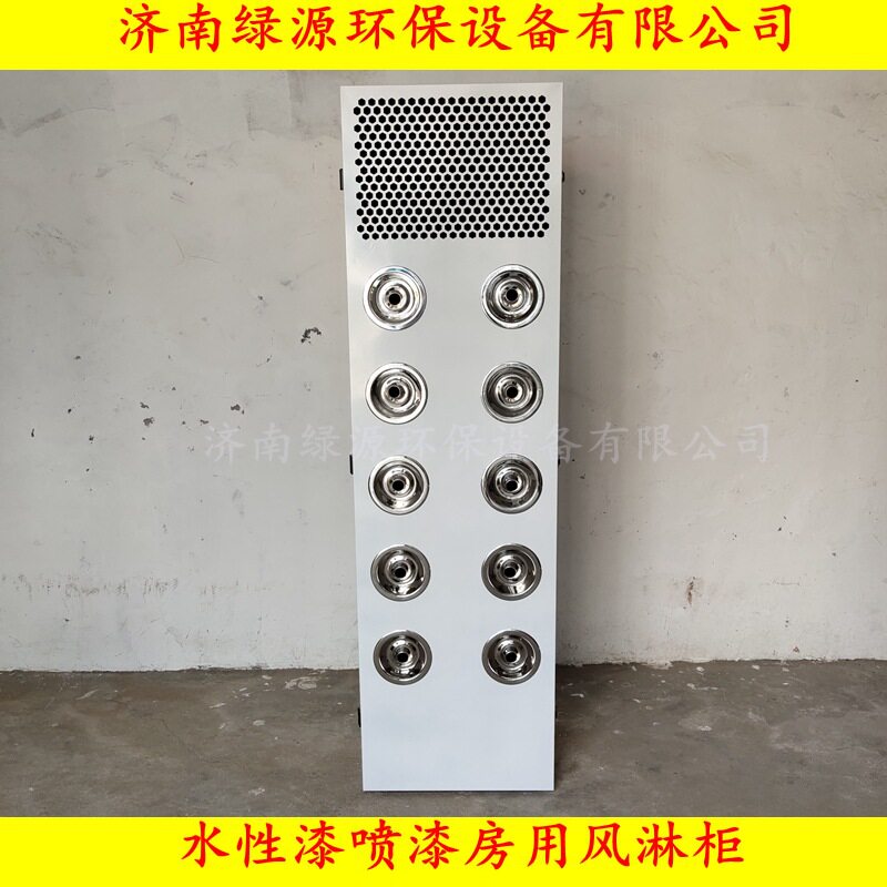水性漆风淋柜汽车喷烤漆房用