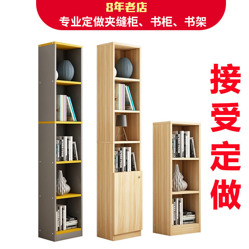书柜置物柜木柜展示柜带门储物柜窄书架木质小柜子尺寸