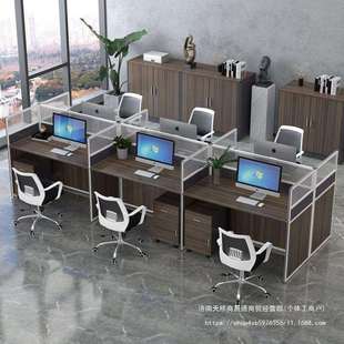 简约现代公司2/4/6人位电脑工作桌屏风职员办公桌椅组合办公桌子