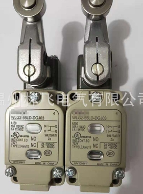 WLCL-LE带指示灯可调式棒式摆杆型限位行程开关 WLCL-LD