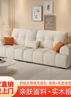 奶油风沙发直排布艺沙发小户型客厅现代简约猫爪皮免洗猫爪布沙发