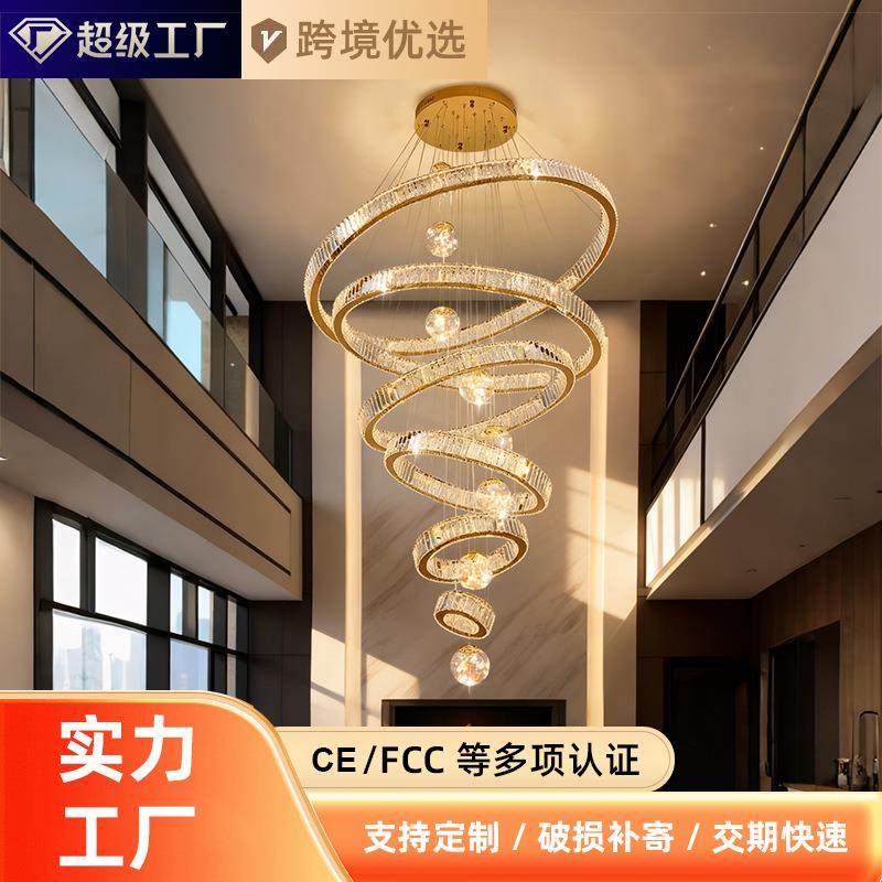 复式楼中空客厅吊灯水晶灯轻奢自建房楼梯大吊灯别墅挑空大堂吊灯