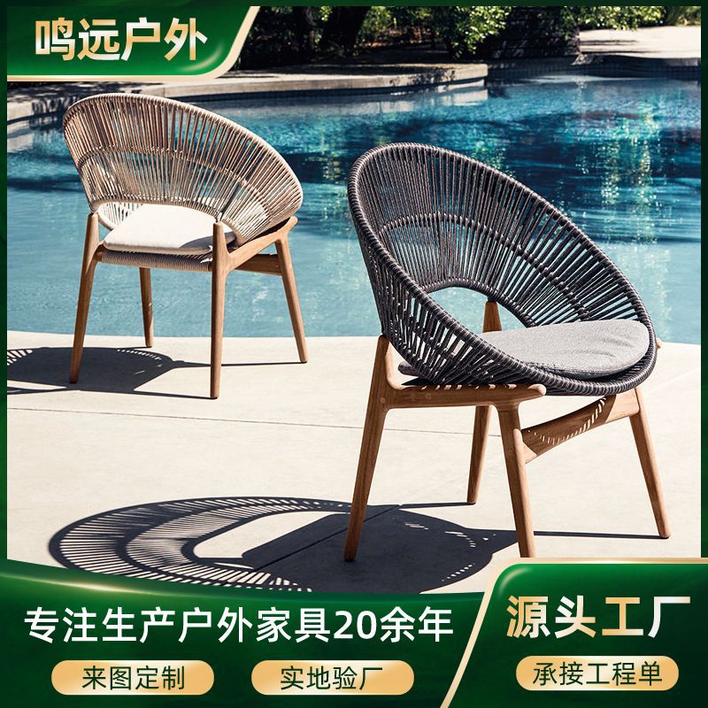 户外桌椅别墅庭院花园酒店户外家具阳台防水防晒柚木藤编餐桌椅