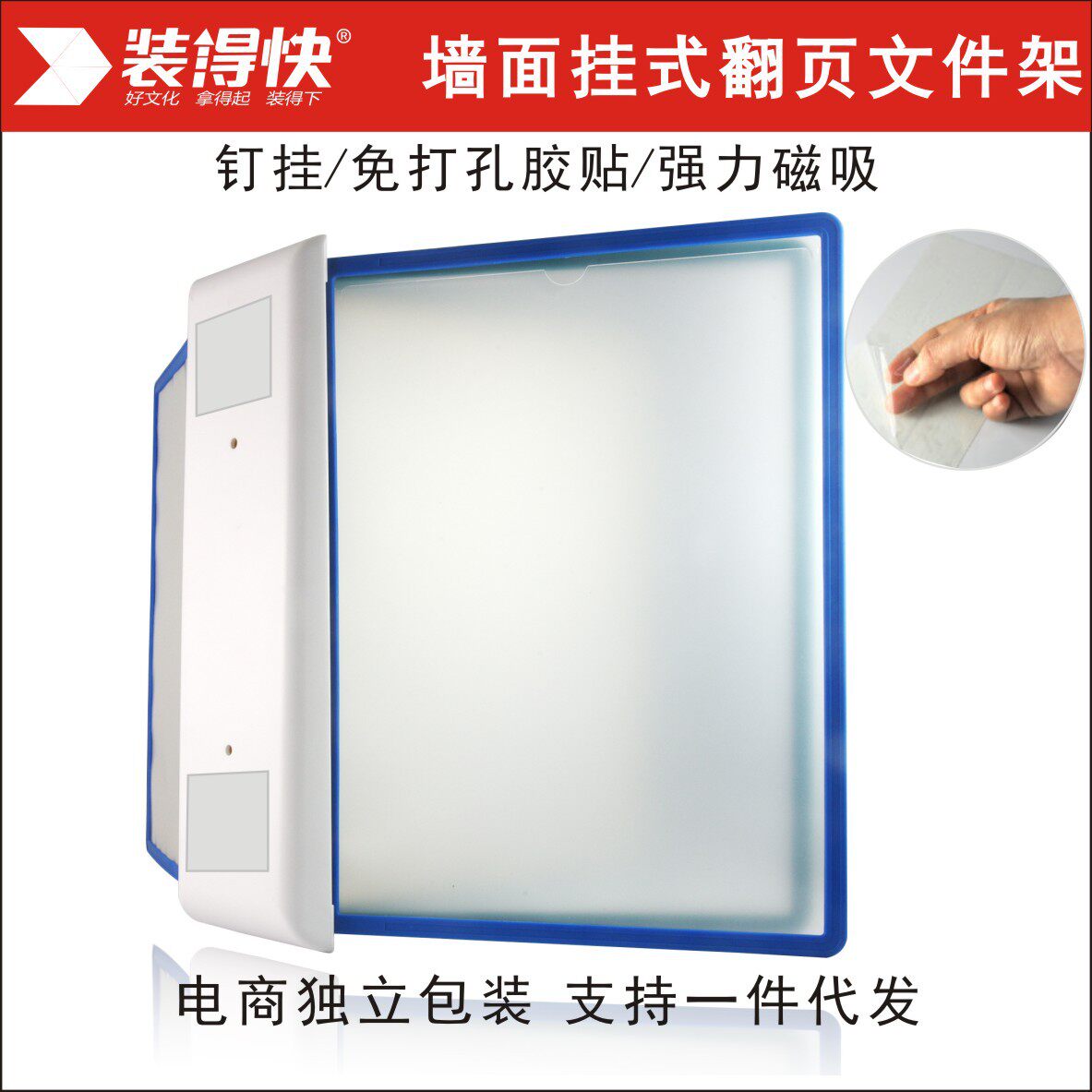 车间挂壁翻页文件展示架磁性文件架免打孔架现场流程A4收纳
