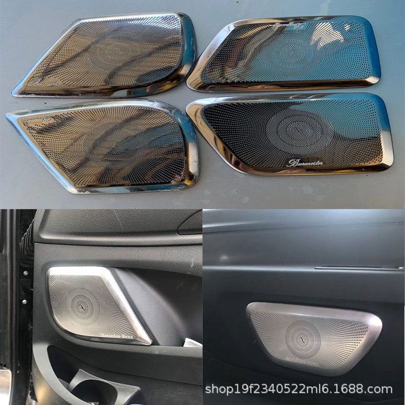 适用于 新威霆喇叭罩改装 V-class 专用音响圈饰盖 V260 内饰防踢