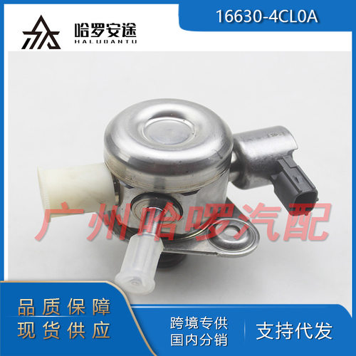 工厂直销 16630-4CL0A适用雷诺纬度 CLIO IV KADIAR 2.0L高压油泵