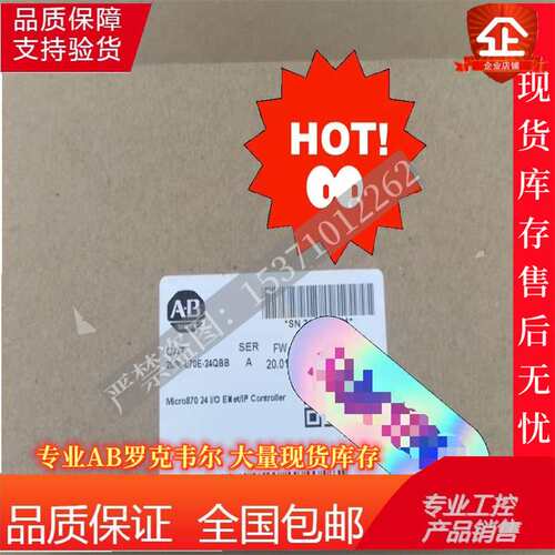 2080-L70E-24QBBN 罗克韦尔处理器 AB 控制器PLC 2080L70E24QBBN