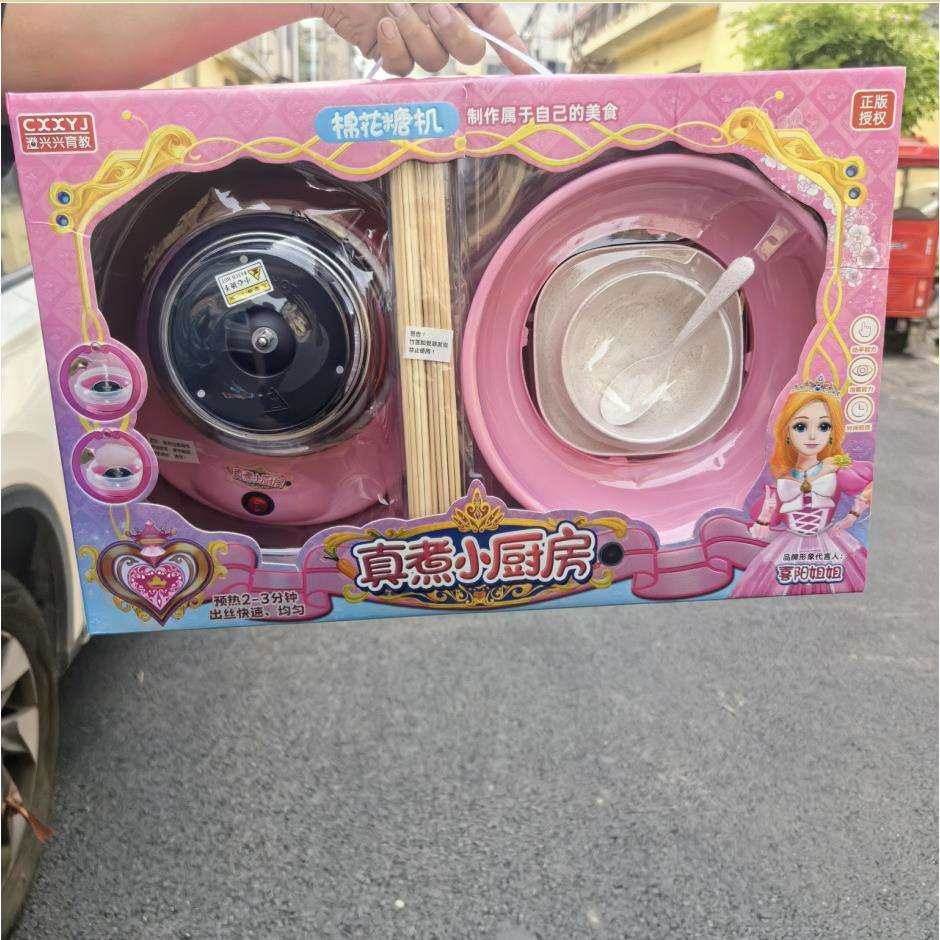 007真煮迷你厨房做饭玩具电磁炉烧烤炉爆米花机棉花糖机炒冰榨汁
