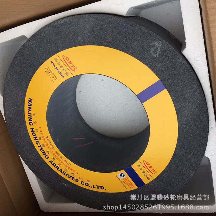 奥士通400*150*203C60K黑碳化硅砂轮1050无心磨床砂轮磨橡胶砂轮