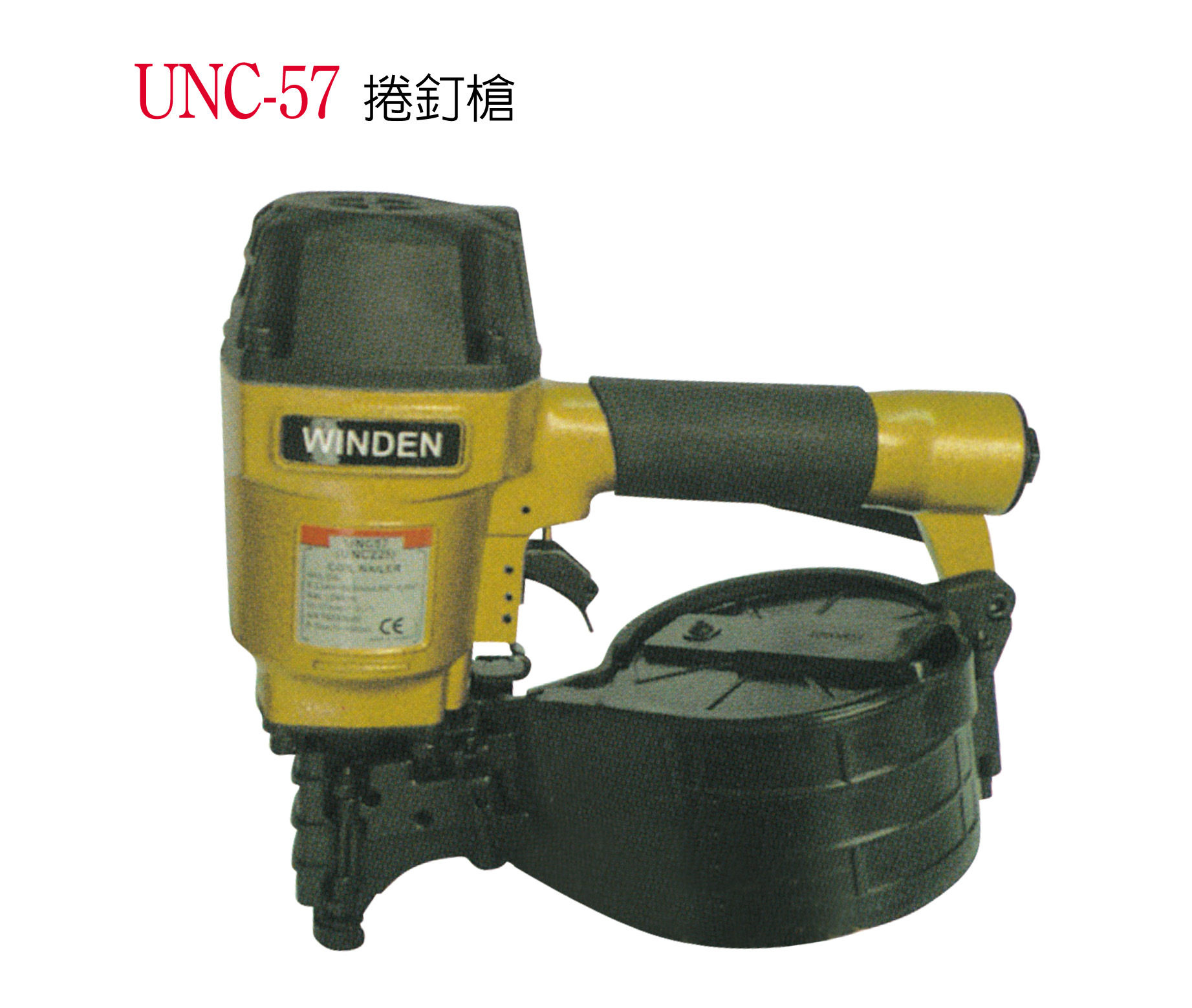 稳汀气动卷钉枪 打钉枪 直钉枪UNC-57 UNC-70 UNC-90