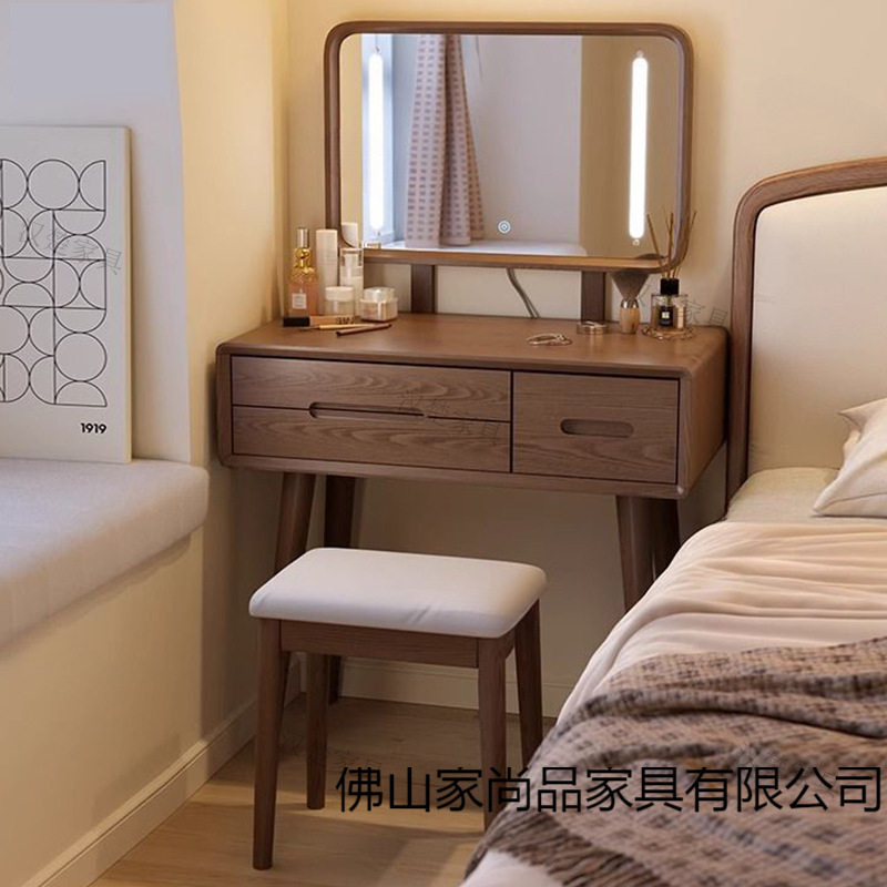 橡胶木实木梳妆台卧室现代简约化妆柜化妆桌凳小型化妆台带抽屉