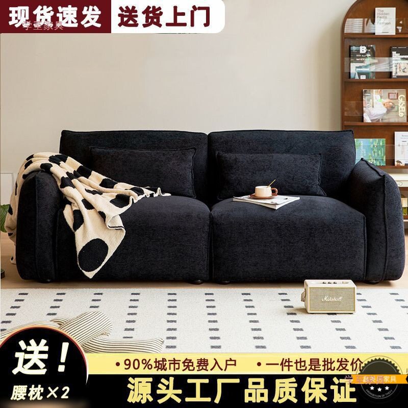 奈斯绒小户型双人直排沙发
