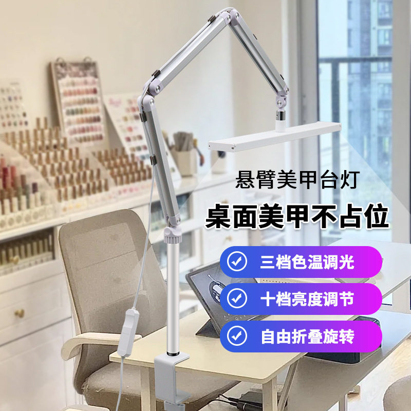 新品16寸桌面夹U型多功能台灯户外露营灯补光灯折叠便携led悬臂灯