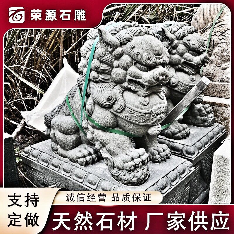 花岗岩石雕狮子雕塑大厦大门芝麻白北京狮子一对雕像瑞兽招财摆件