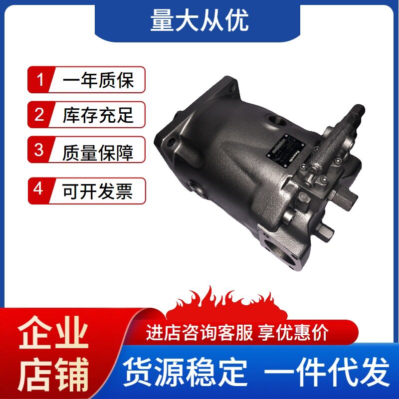 德国REXROTH力士乐液压泵A10VSO28/43/45/71/100/140柱塞泵油泵 - 实物图
